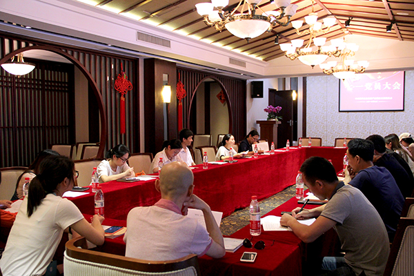 20160624建華文創(chuàng)七一黨員大會(huì) (1).jpg 20160624建華文創(chuàng)七一黨員大會(huì) (1).jpg