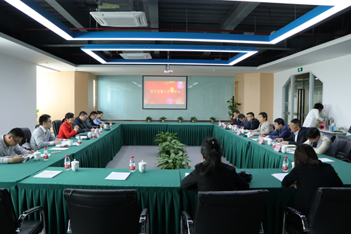 20170414拱墅區委常委、組織部長虞文娟調研集團黨建工作 (1).jpg 20170414拱墅區委常委、組織部長虞文娟調研集團黨建工作 (1).jpg