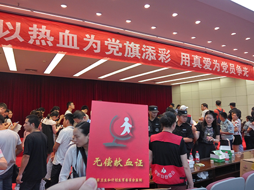 20170703建華文創集團黨總支參加無償獻血活動 (1).jpg 20170703建華文創集團黨總支參加無償獻血活動 (1).jpg