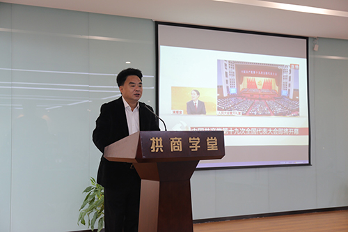 20171018建華文創集團黨總支收看十九大開幕盛況 (1).jpg 20171018建華文創集團黨總支收看十九大開幕盛況 (1).jpg