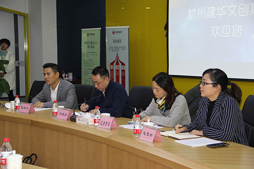 20171208市投資促進局黨組副書記徐文霞蒞臨建華文創集團調研 (2).jpg 20171208市投資促進局黨組副書記徐文霞蒞臨建華文創集團調研 (2).jpg