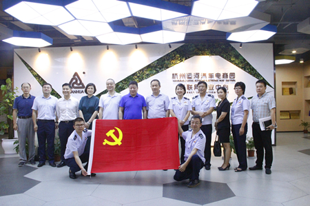 20180828杭州市稅務局副局長樓方宏一行蒞臨運河汽車電商園 (2).jpg 20180828杭州市稅務局副局長樓方宏一行蒞臨運河汽車電商園 (2).jpg