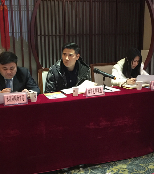 20190110“上塘黨建同盟匯”籌備會在建華文創(chuàng)園順利召開 (2).jpg 20190110“上塘黨建同盟匯”籌備會在建華文創(chuàng)園順利召開 (2).jpg