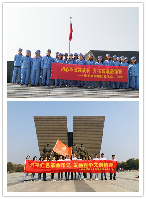 20191112不忘初心共成長(zhǎng) 聯(lián)動(dòng)共建促發(fā)展 (2).jpg 20191112不忘初心共成長(zhǎng) 聯(lián)動(dòng)共建促發(fā)展 (2).jpg