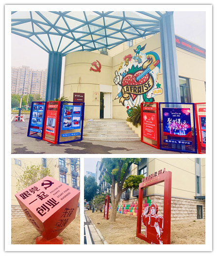 20200103廬陽區(qū)委常委、組織部長項賢勇蒞臨廬陽建華文創(chuàng)園調(diào)研黨建工作 (2).jpg 20200103廬陽區(qū)委常委、組織部長項賢勇蒞臨廬陽建華文創(chuàng)園調(diào)研黨建工作 (2).jpg