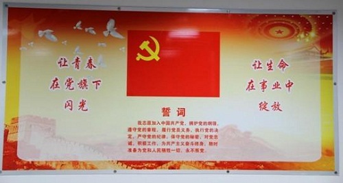 中國思想政治工作網報道建華文創園黨建工作 (1).jpg