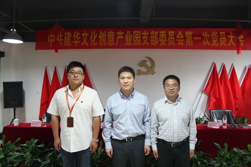 園區(qū)黨支部書記戴海洋(中)、支部委員姚益虎(左)、張偉強(qiáng)(右).jpg 園區(qū)黨支部書記戴海洋(中)、支部委員姚益虎(左)、張偉強(qiáng)(右).jpg