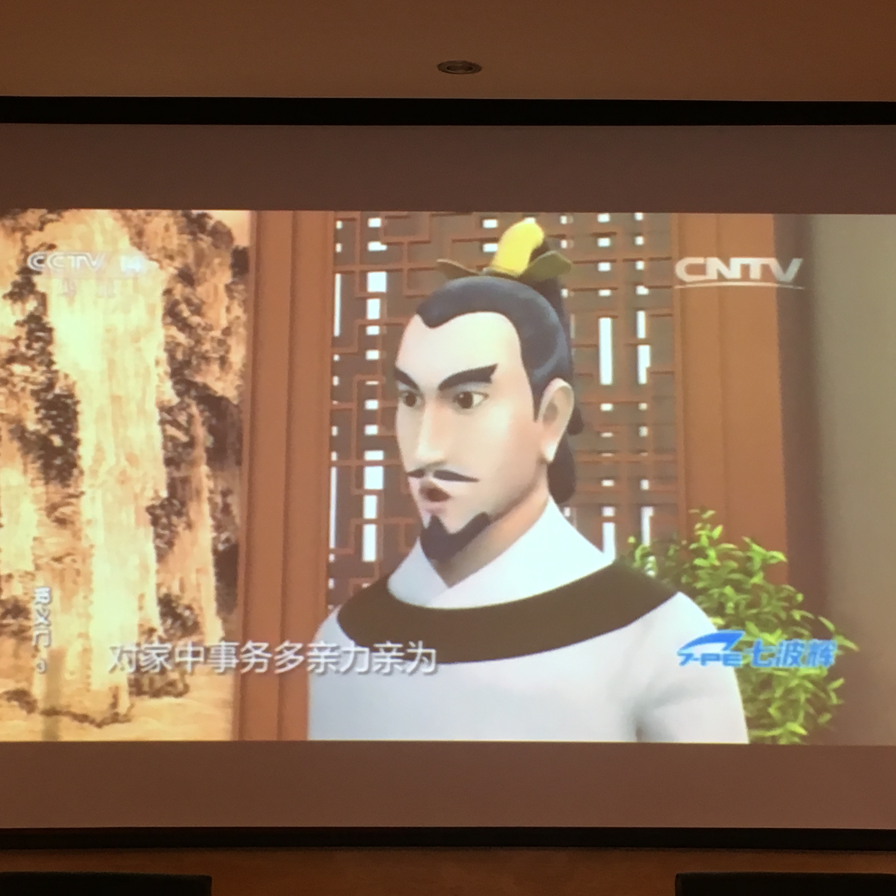 黨員會議信息 (8).jpg 黨員會議信息 (8).jpg