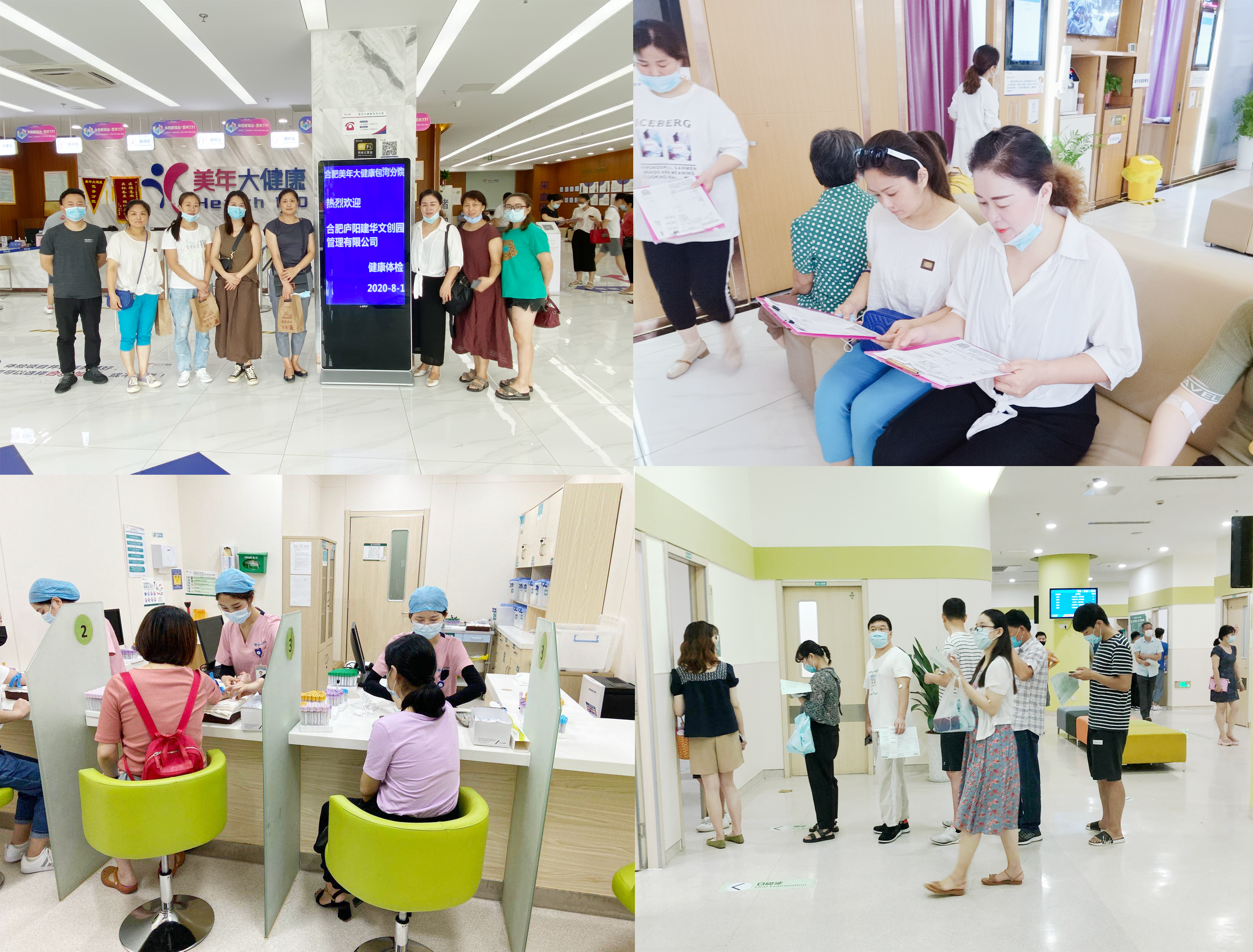 微信圖片_20200803134951.png 微信圖片_20200803134951.png