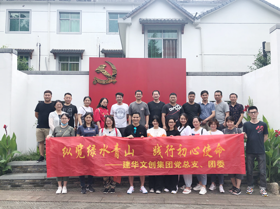 20200619踐行初心使命 獻禮建黨99周年 (3).png 20200619踐行初心使命 獻禮建黨99周年 (3).png