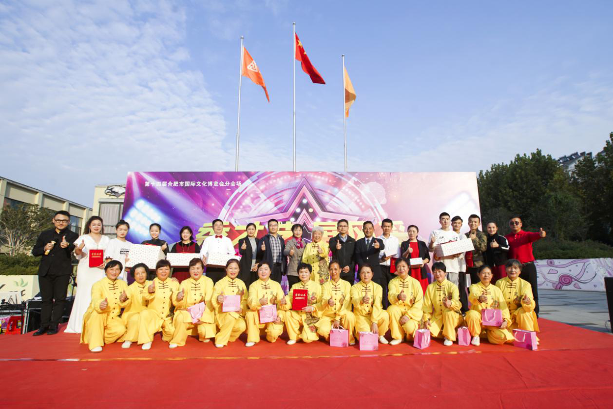 “秀才藝 展風采”——廬陽建華文創園第二屆職工才藝大賽完美落幕.png