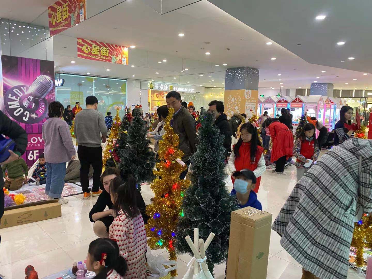 圣誕樹活動(dòng).jpg 圣誕樹活動(dòng).jpg