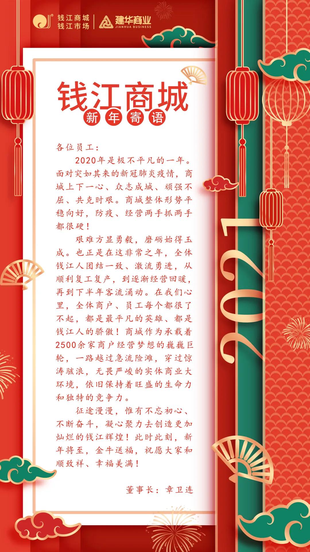 微信圖片_20210112135722.jpg 微信圖片_20210112135722.jpg