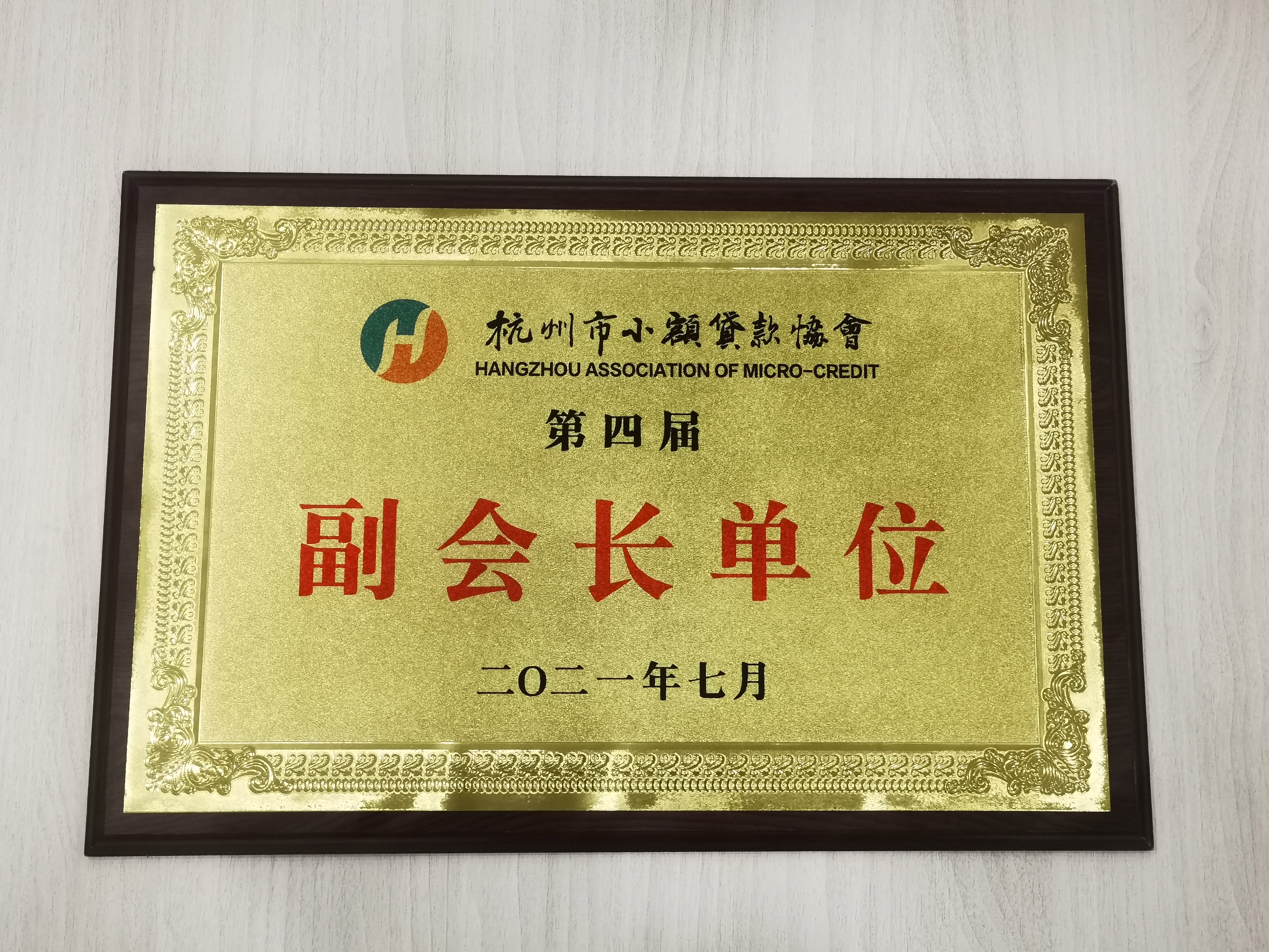 QQ圖片20210726151752.jpg QQ圖片20210726151752.jpg