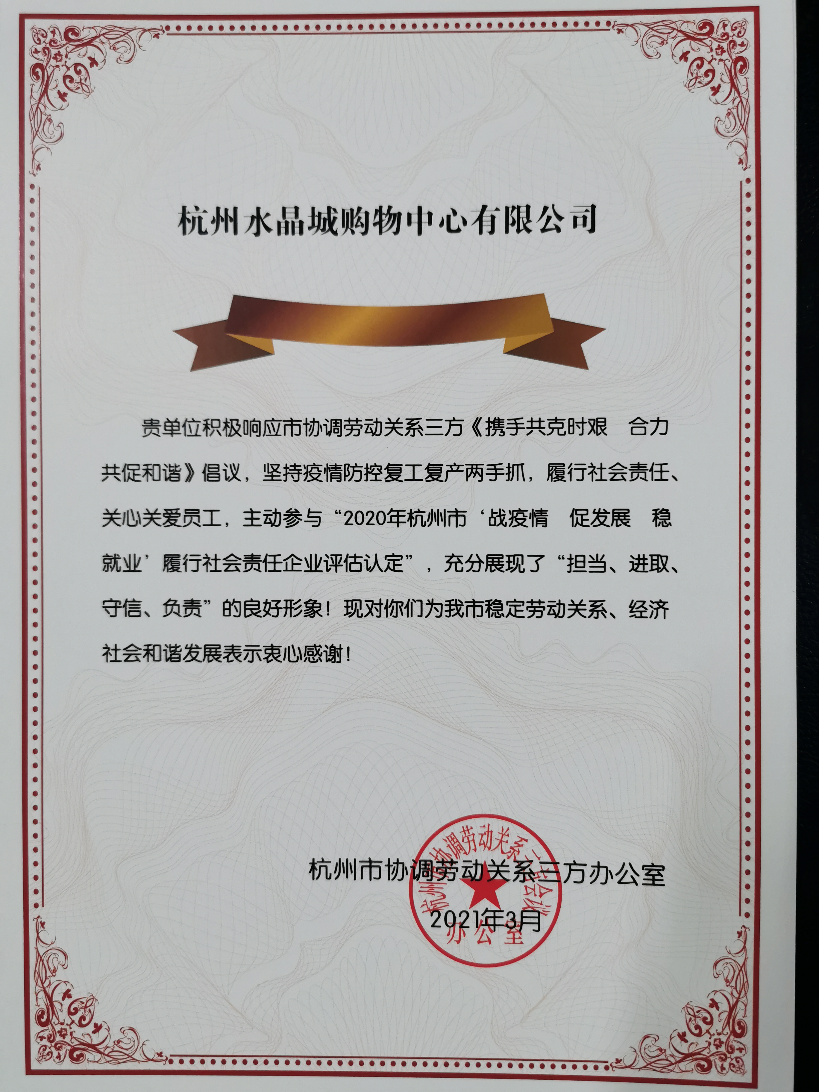 微信圖片_20210817161738.jpg 微信圖片_20210817161738.jpg