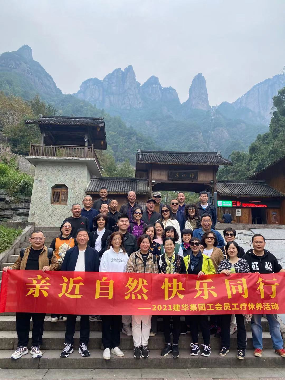 仙居1.png 仙居1.png