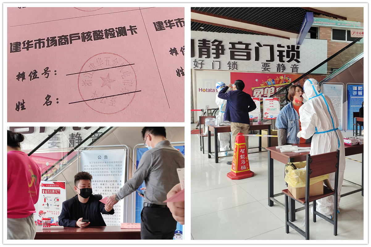 核酸檢測.jpg 核酸檢測.jpg