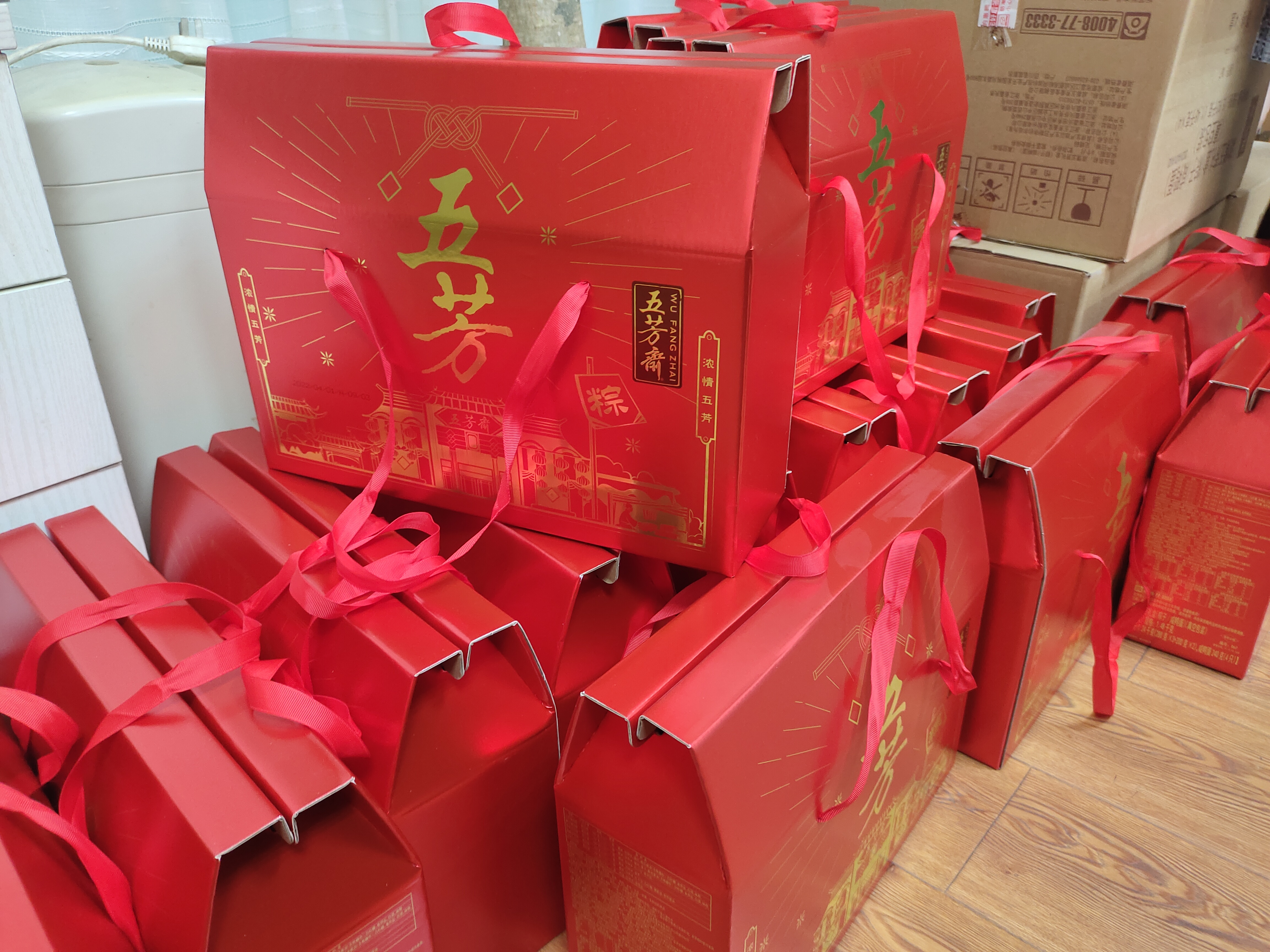 端午.jpg 端午.jpg