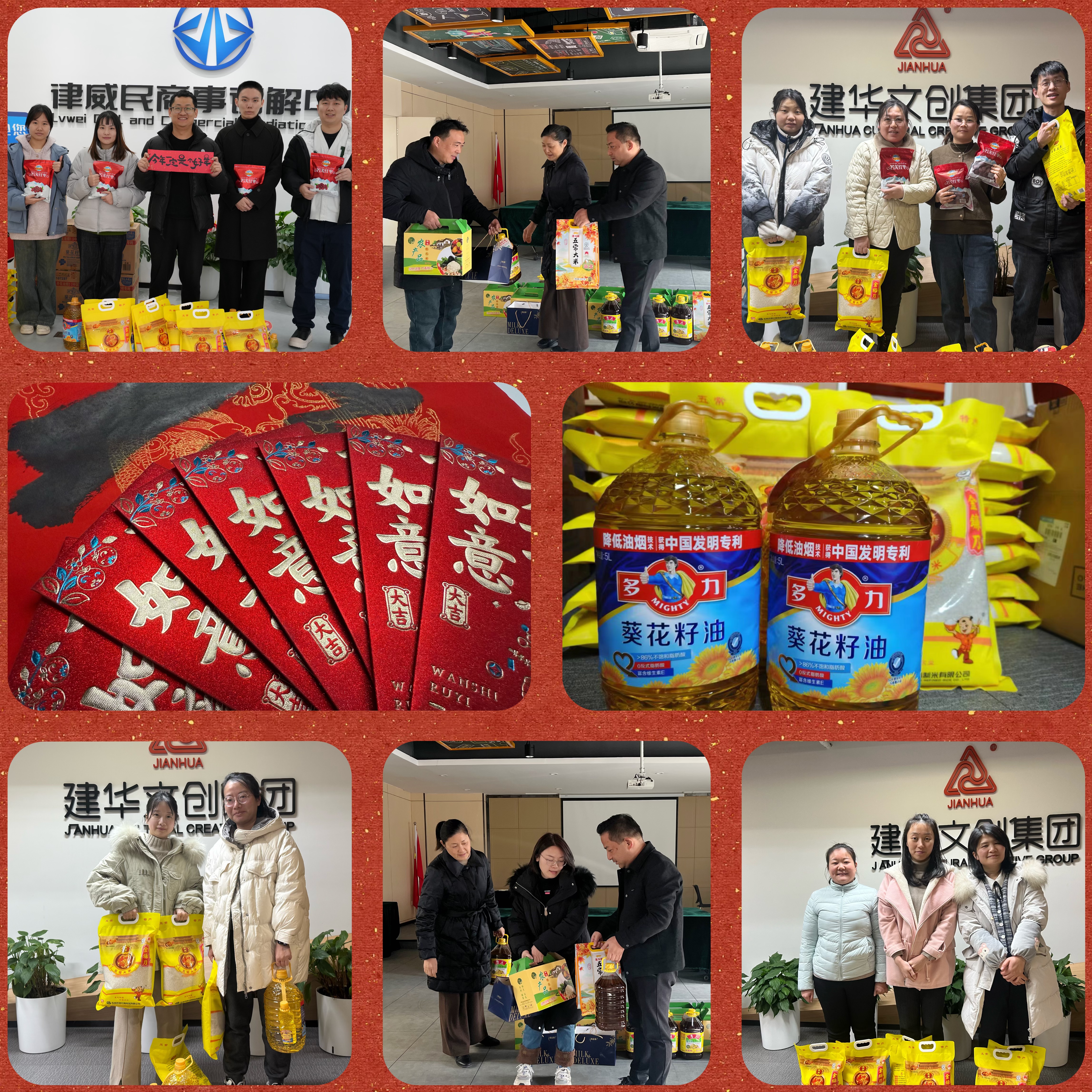 微信圖片_20250117090604.jpg 微信圖片_20250117090604.jpg