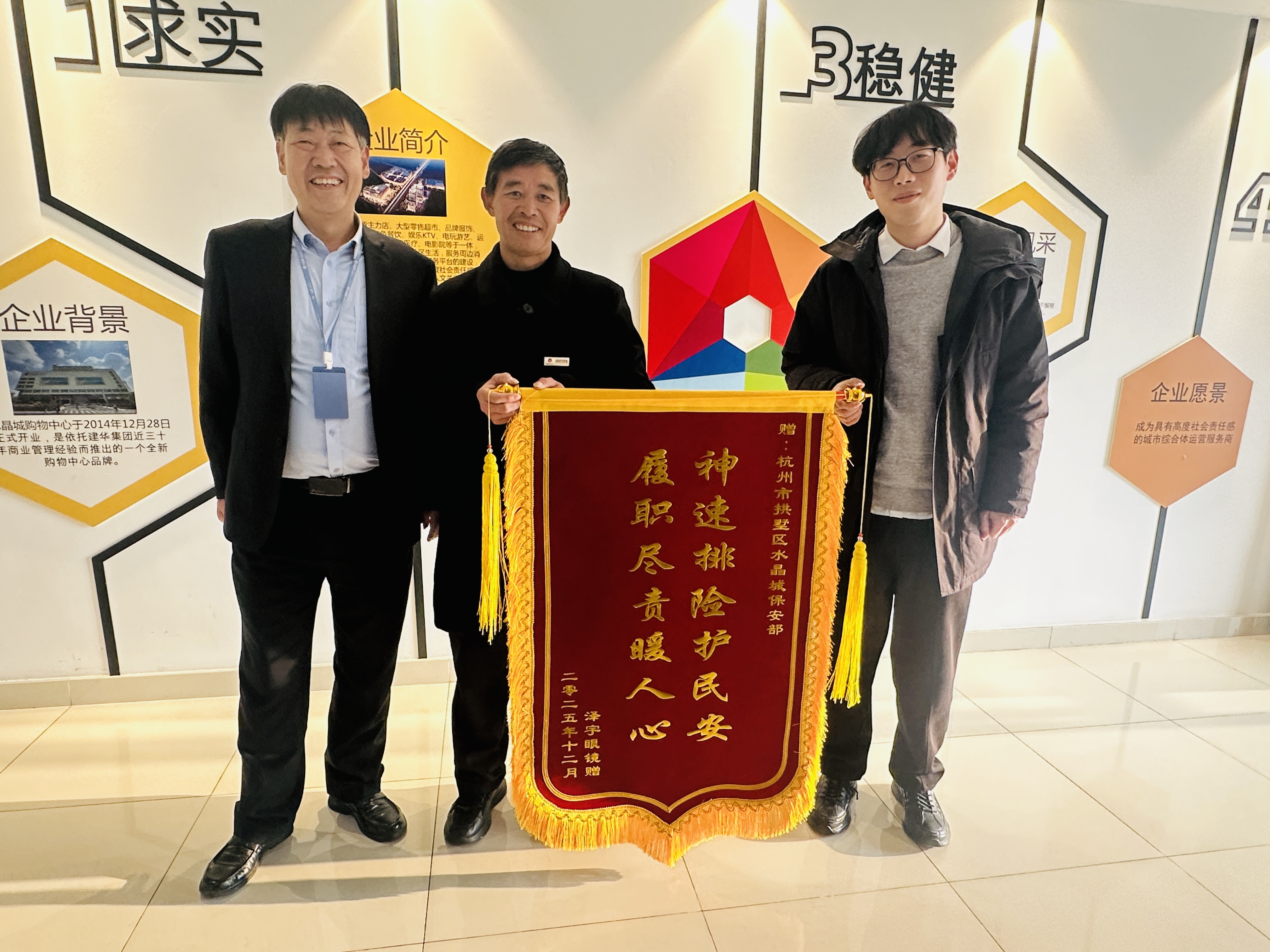 微信圖片_20251218162503_88_39.jpg 微信圖片_20251218162503_88_39.jpg